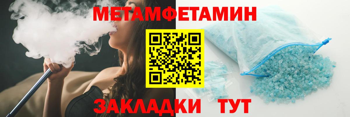 Амфетамин VHQ Сатка