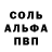 МДМА молли Romfos
