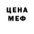 ГЕРОИН хмурый Sam Nash