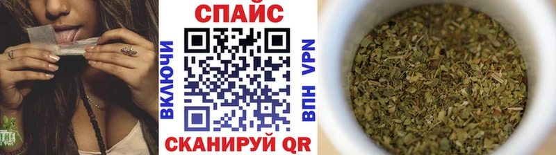 БУТИРАТ GHB  закладка  Сатка 