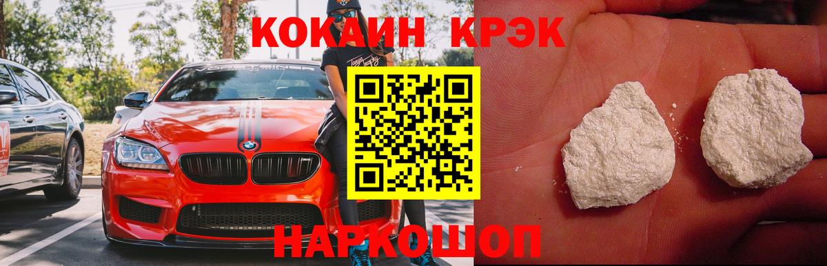 Кокаин VHQ Сатка