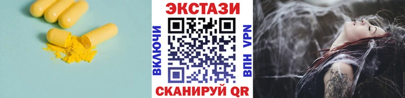 blacksprut маркетплейс  Сатка  Ecstasy MDMA  хочу наркоту 