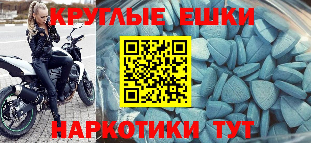 Ecstasy louis Vuitton  Экстази  ЭКСТАЗИ 280 MDMA  Сатка  Вход с VPN 