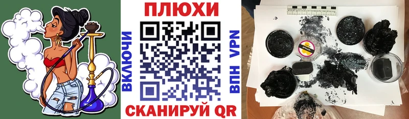 ГАШ hashish  где найти   Сатка 