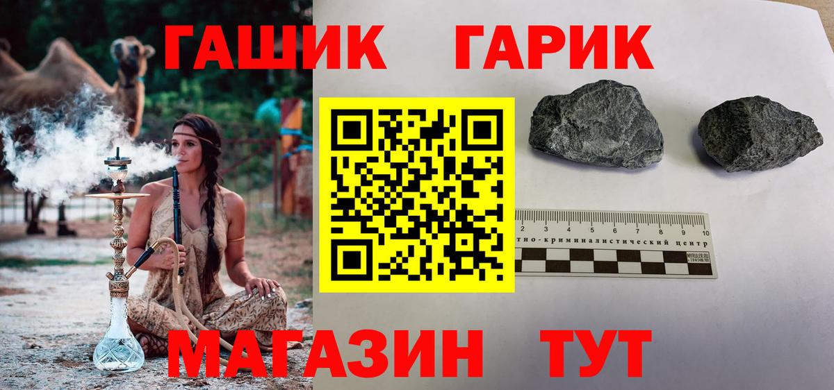 Сатка  ГАШ  ГАШ hashish  Вход с VPN  ГАШ ice o lator 