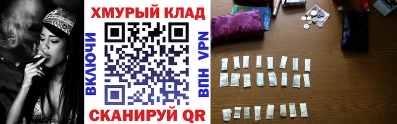 продажа наркотиков Сатка ГЕРОИН афганец
