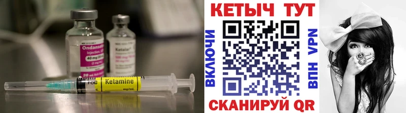 хочу наркоту  Сатка  даркнет официальный сайт  КЕТАМИН ketamine 