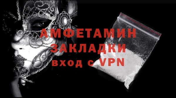 стаф Алексеевка