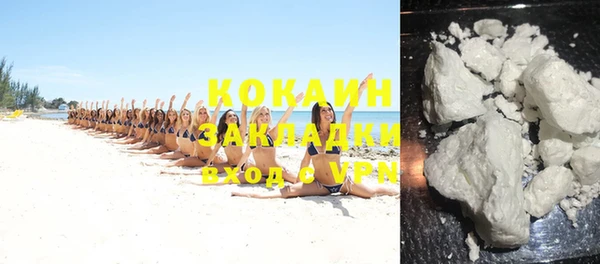 кокаин VHQ Алексин