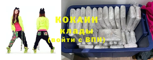кокаин VHQ Алзамай