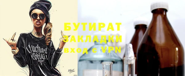 кокаин VHQ Алексин