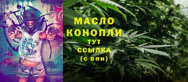 соль курить ск Абдулино
