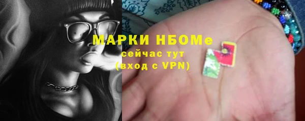 стаф Алексеевка