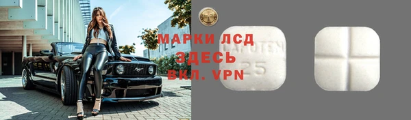 кокаин VHQ Алексин