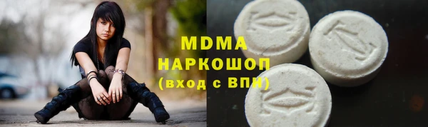 кокаин VHQ Алексин