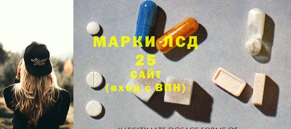 стаф Алексеевка
