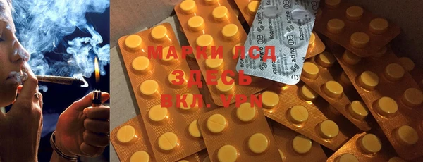 кокаин VHQ Алексин