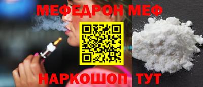 первитин Можга