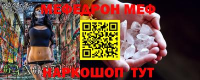 первитин Можга