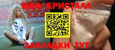 марихуана Можайск