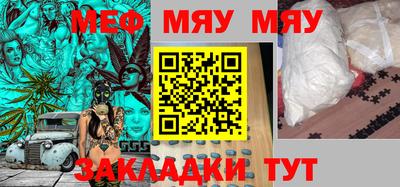 первитин Можга