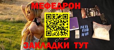 прущий лед Моздок