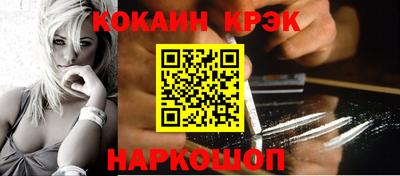 прущий лед Моздок