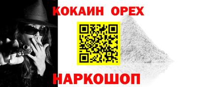 марихуана Можайск