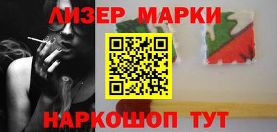 прущий лед Моздок