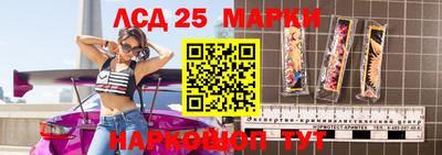 прущий лед Моздок