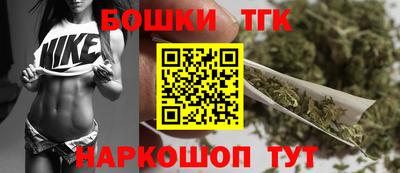 марихуана Можайск