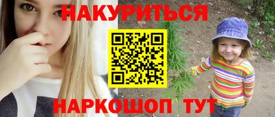 стафф Рязань