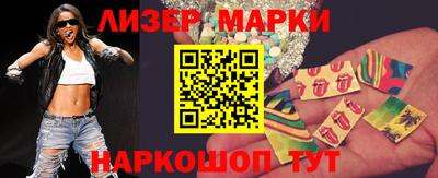 марихуана Можайск