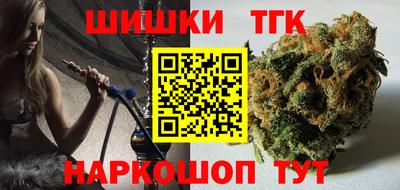 марихуана Можайск