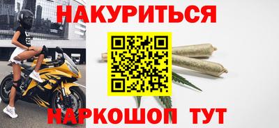 прущий лед Моздок