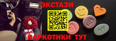 прущий лед Моздок
