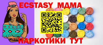 марихуана Можайск