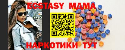 марихуана Можайск