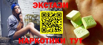 прущий лед Моздок