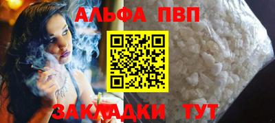 первитин Можга