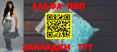 первитин Можга