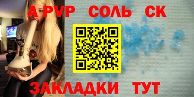 марихуана Можайск