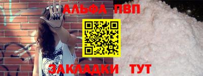 первитин Можга