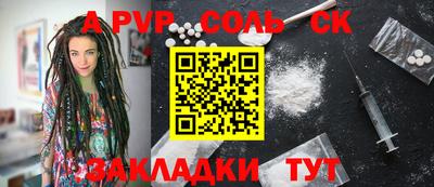 прущий лед Моздок