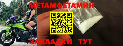 прущий лед Моздок