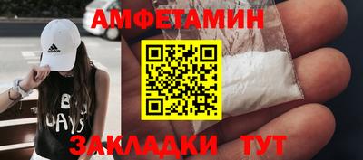 первитин Можга