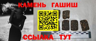 марихуана Можайск