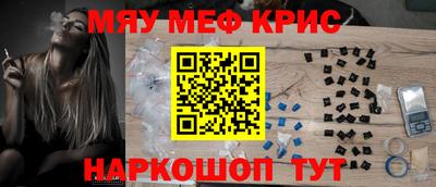 прущий лед Моздок