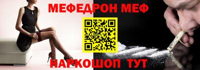 первитин Можга