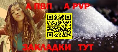 прущий лед Моздок
